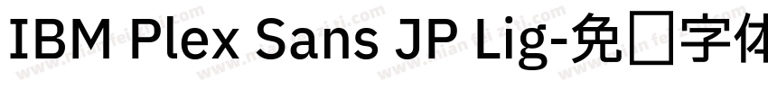 IBM Plex Sans JP Lig字体转换